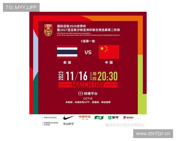 国足需打好基础课每场世预赛都是进世界杯的关键一步 国足需打好基础课每场世预赛都是进世界杯的关键一步